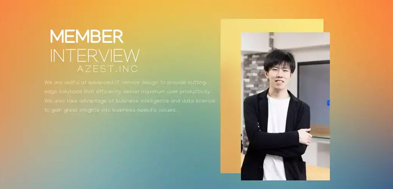 開発チームメンバー】当たり前のことを当たり前に。 | 株式会社アゼスト（Azest）