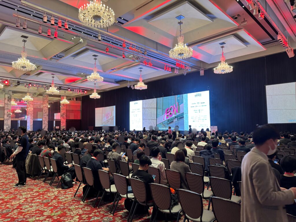 Keynoteセッション会場